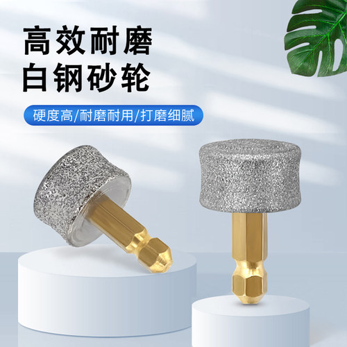 宠物电动磨甲器专用磨头砂轮磨轮高效耐用