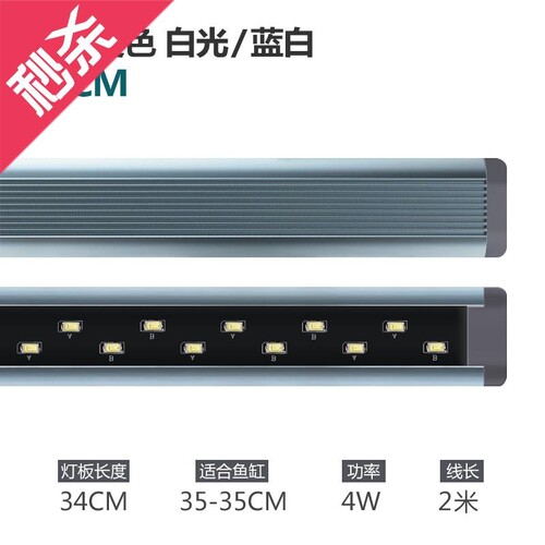 鱼缸灯LED灯水族箱照明16灯防水草缸潜水灯夹灯水草灯小型led节能