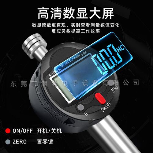 高精度数显邵氏硬k度计橡胶硬度测量便携式A型C型D型塑料硬度仪计
