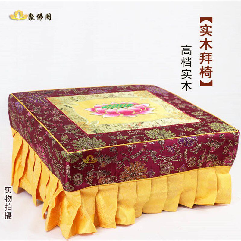 拜椅跪拜 家用礼佛实木四脚皮拜垫拜佛垫跪垫方T形拜椅佛垫拜佛凳