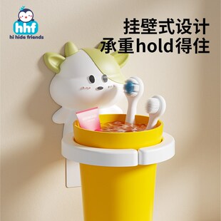 儿童牙刷杯壁挂防摔家用洗漱口男女孩可爱卡通R缸口杯子置物免打