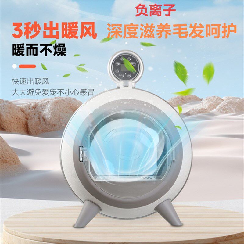 曼宠猫咪狗狗吹i毛烘干机宠物专用烘干箱便携式智能宠物烘干机小