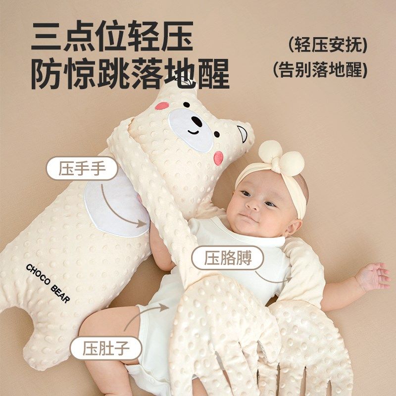 婴儿安抚玩偶可拍打哄娃神器兔二月闹拍屁K股宝宝搂睡安抚手掌躺