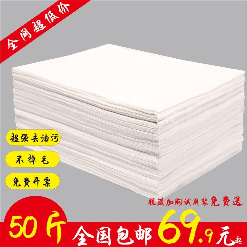 擦机布全棉工业抹布碎布块头擦油布废布料吸水Y吸油不掉毛