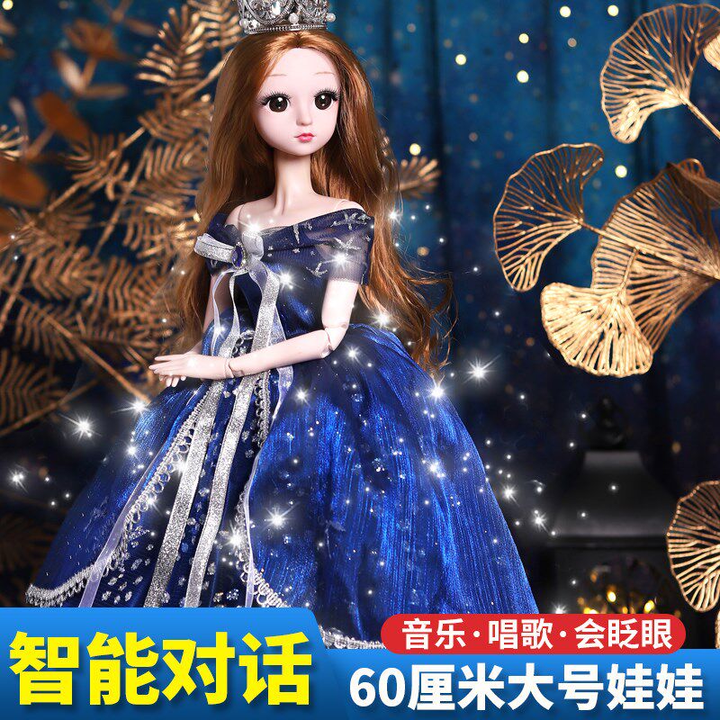 60厘米超大号芭洋娃娃套装女w孩子比公主玩偶会说话的玩具2024新