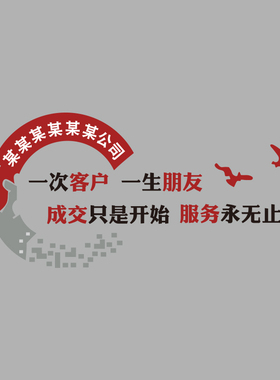 公司前台背景墙h面设计效果图logo定制形象壁纸办公室装饰布置名