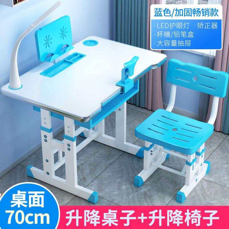 学习桌儿童c书桌书柜简约组合男孩女孩家用小学生写字台课桌椅
