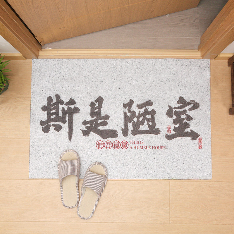 有朋自远方来酒店商铺门口迎宾地毯特色欢迎样板S门垫地垫商用丝