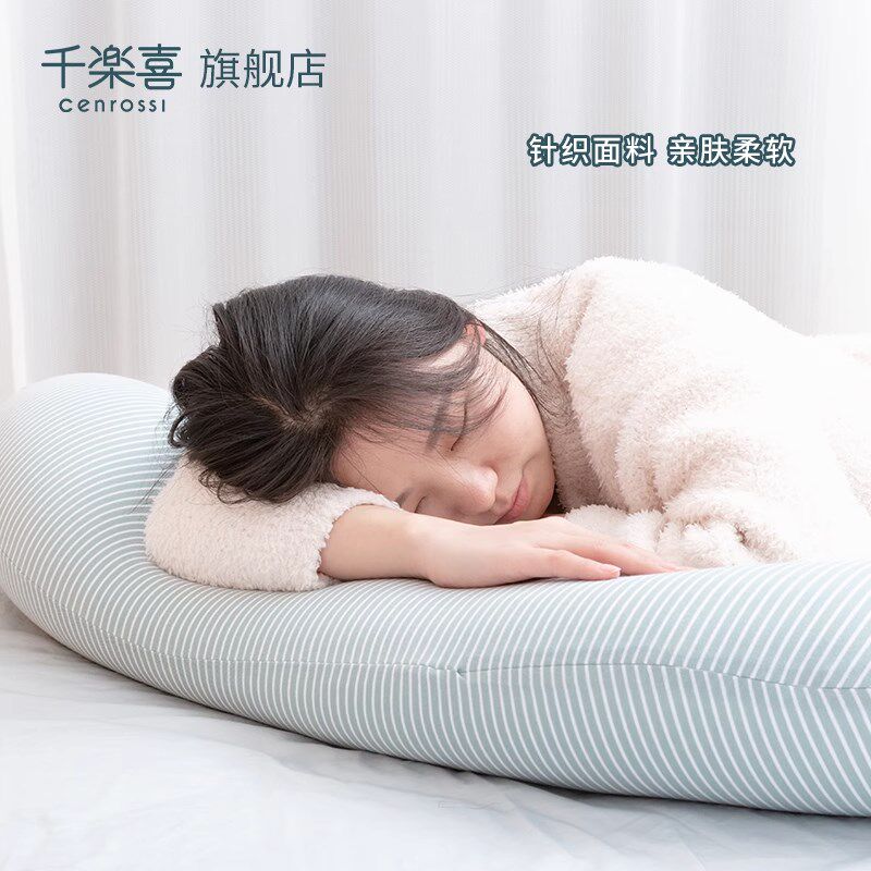日式可拆洗男朋友孕妇侧睡枕长条枕睡觉抱枕夹腿护腰不Z塌陷侧卧