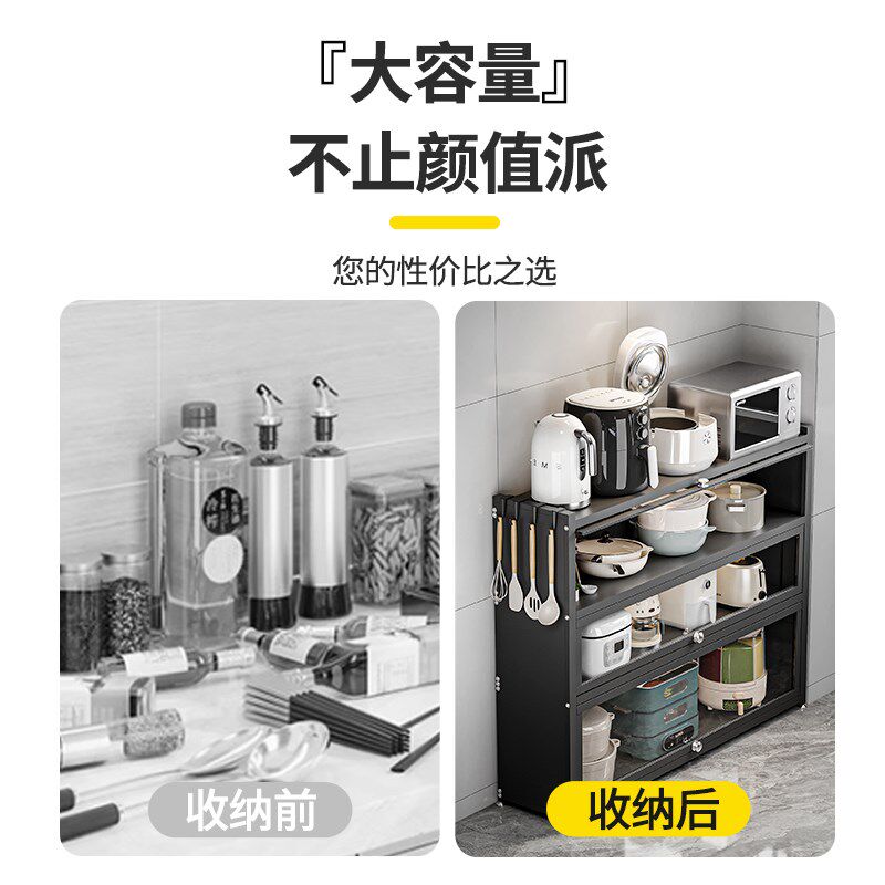 厨房窄边柜超薄落地多层多功能电器锅具I收纳架靠墙极窄侧边置物