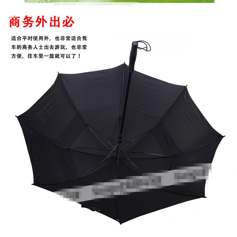 直柄雨伞 超大雨m伞 自动 长柄伞 超大号 男伞加厚直杆大伞