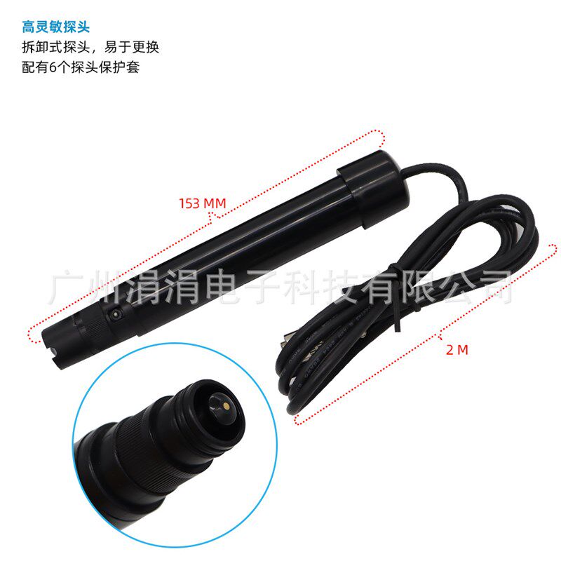DO91b00溶解氧测定仪便携式溶氧仪高精度水产养殖溶氧分析检测仪