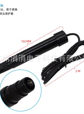DO91b00溶解氧测定仪便携式溶氧仪高精度水产养殖溶氧分析检测仪