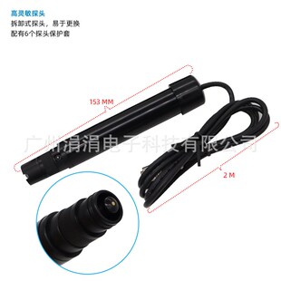 DO91b00溶解氧测定仪便携式溶氧仪高精度水产养殖溶氧分析检测仪