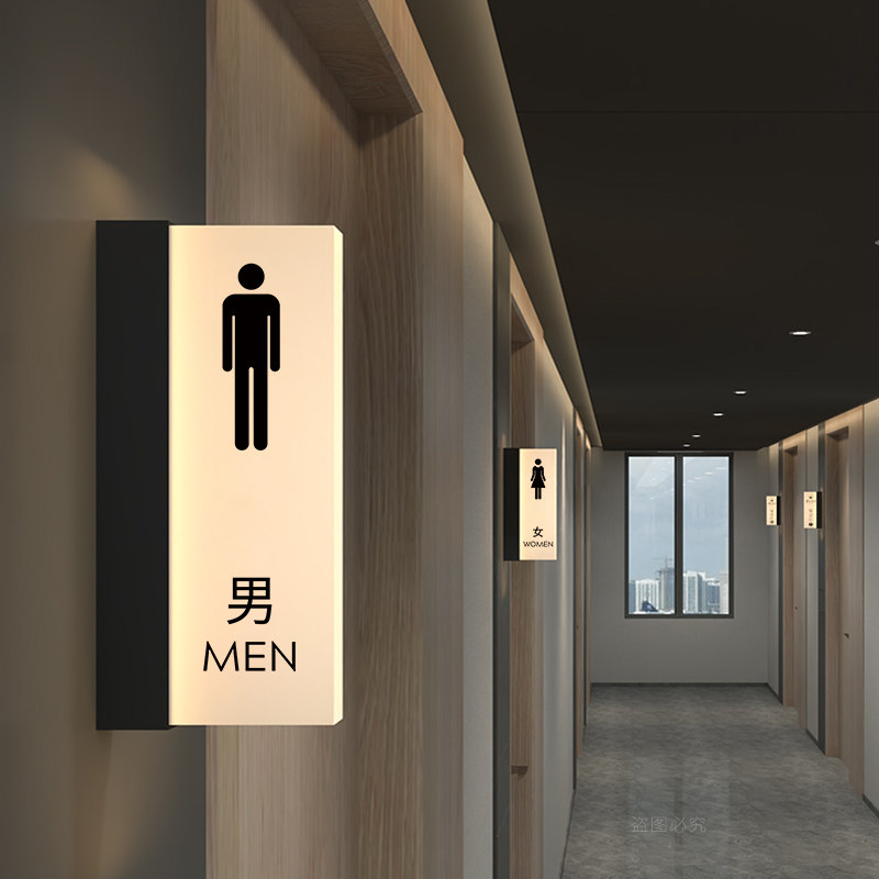 高档化妆室指示牌发光天花吊装A引指向牌男女厕所洗手间带亮灯订