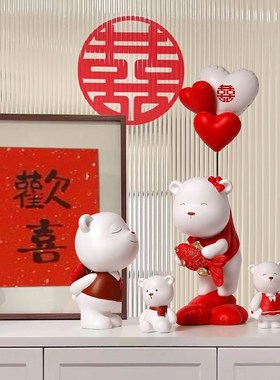 创意气球熊订婚摆件客厅新婚家居装饰品送新人闺蜜朋友结婚礼物