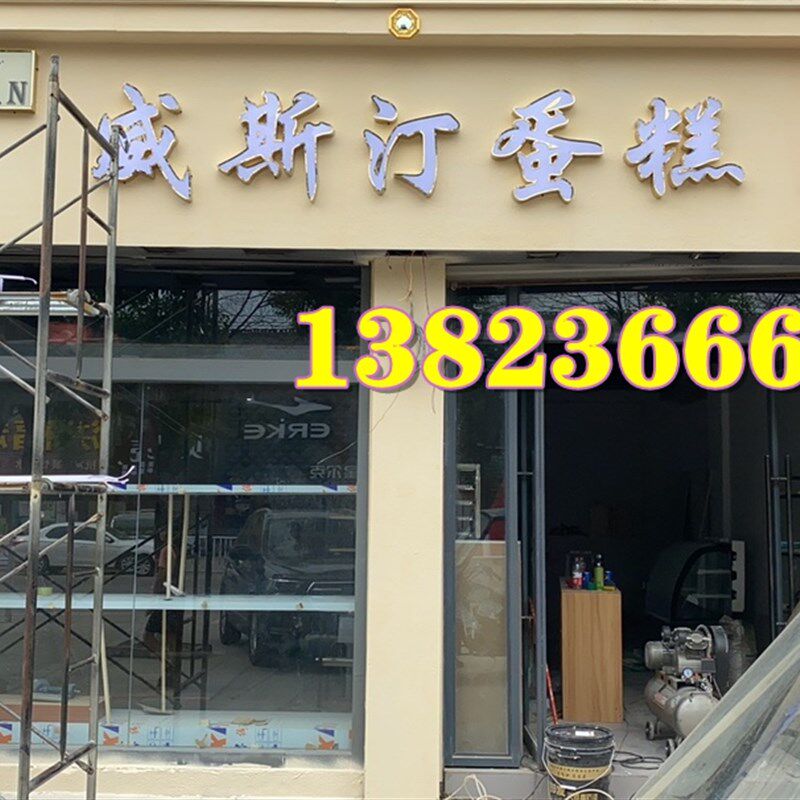 蛋糕店面店铺大门头广告玻璃钢假食物雕塑超大号面包道具模型装饰