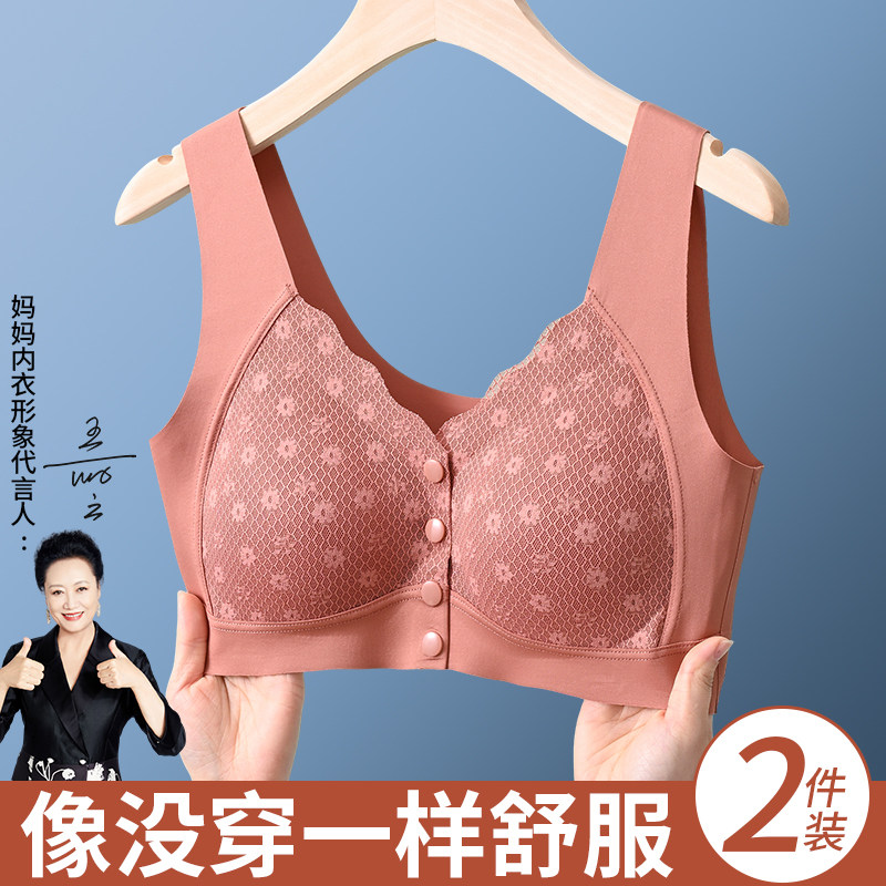 妈妈内衣女中年妇女中老年人女士无钢圈背心式胸罩大码前扣文胸50