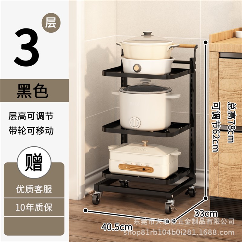 落地式锅具置物架可调节移动y大锅架菜篮子厨房炒锅电饭锅收纳架