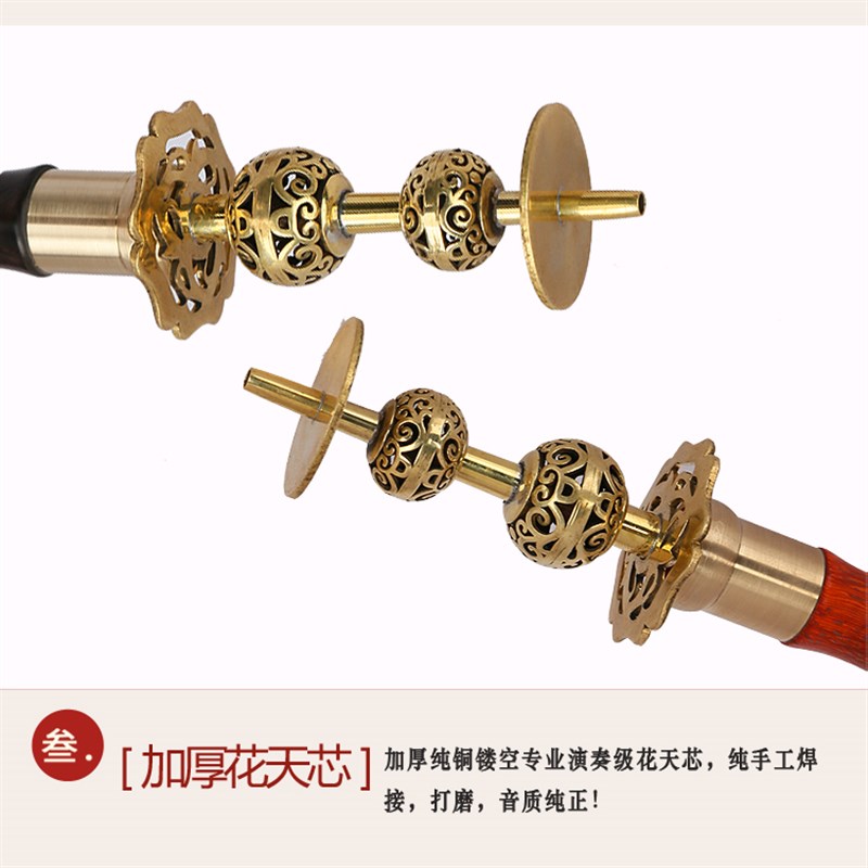 广西不定调平均孔唢呐地方民间唢呐D红白喜事喇叭椭圆孔不定调乐