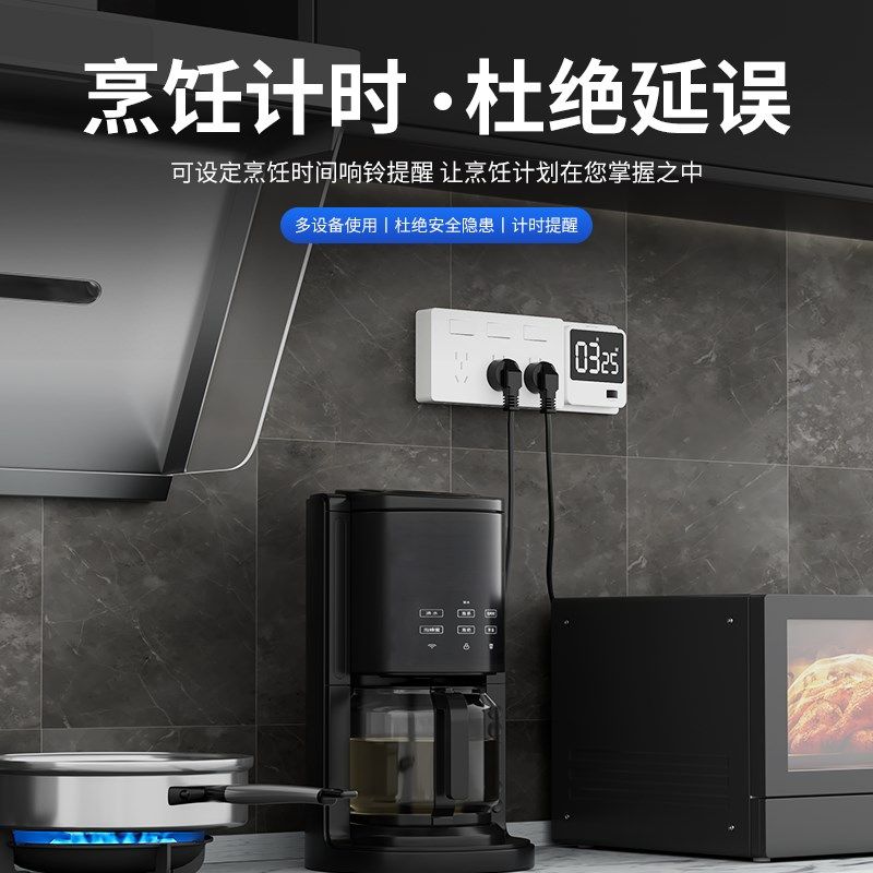 86型扩展式插座厨房拓展多功y能转换器智能转换插排带开关轨道插