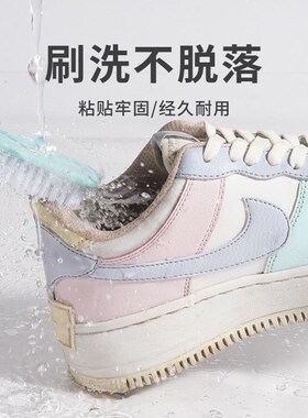 运动鞋后跟破洞修l补贴鞋后跟磨损修复升级布面防磨贴补丁自粘补