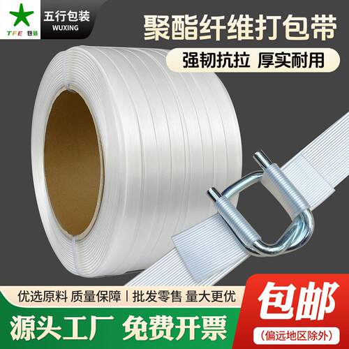 聚酯纤维带打包扣带金属钢丝扣柔性纤维带扣13-16-25mm回型扣32mm