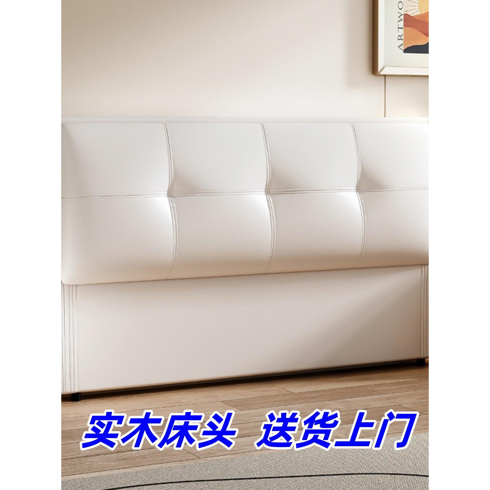 2025新现代休闲床软靠背集成地板站立实木床头板真皮可定制