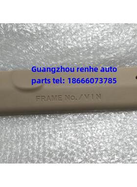 适用于05-16款新老款锐志车架号盖板VIN号盖板右前座椅下饰板