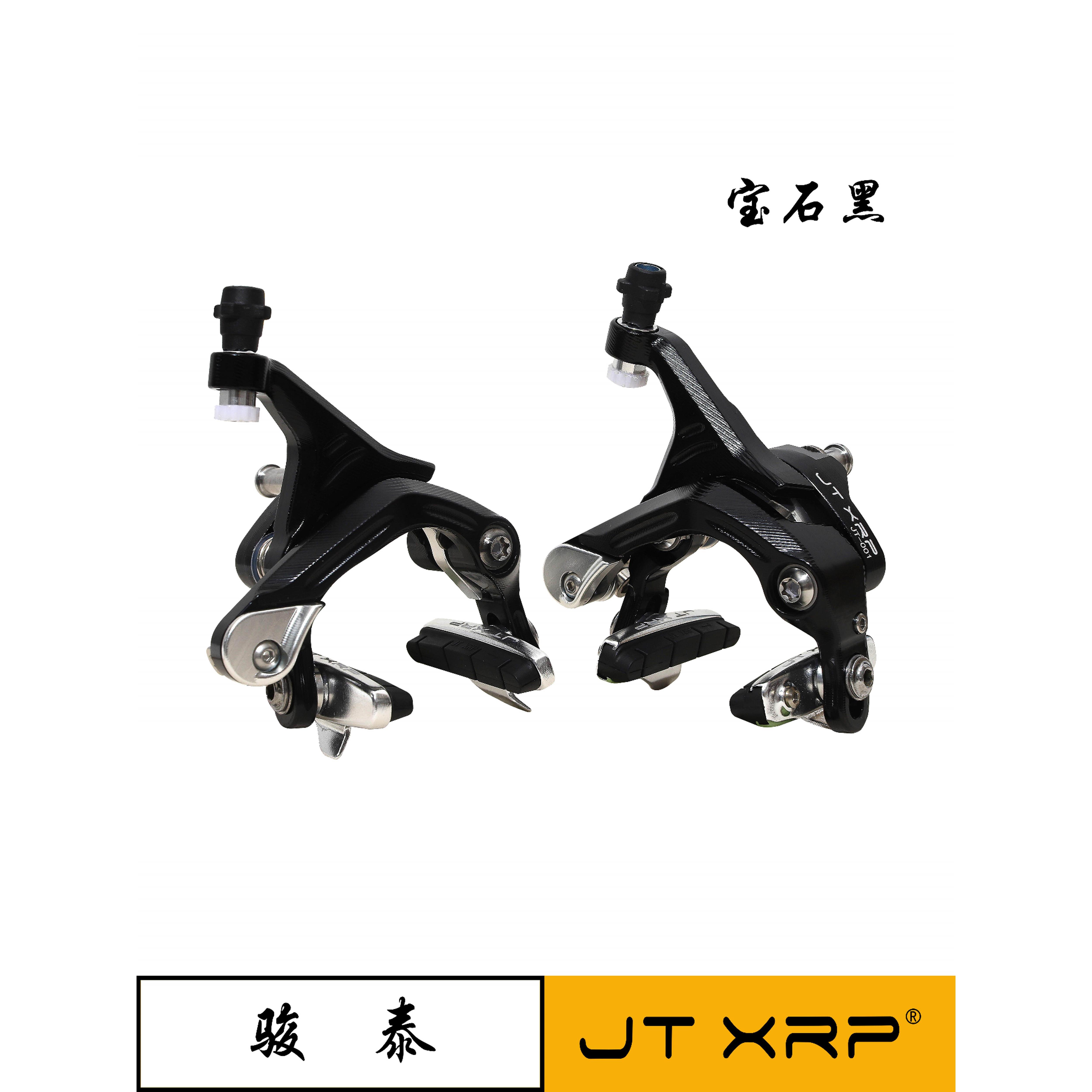 君泰竞技公路自行车制动器中臂双轴卡钳钳制动器大手感锻造数控精