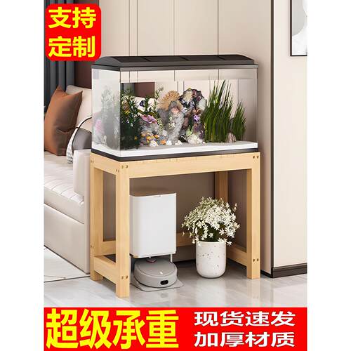 鱼缸架专用放置柜底座承重支架水族箱桌子单层扫地机器人置物架子