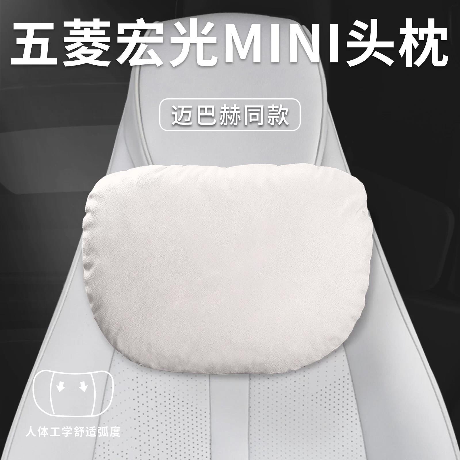 适用四门版五菱宏光mini汽车迷你头枕腰靠垫背ev护颈枕gb内饰用品
