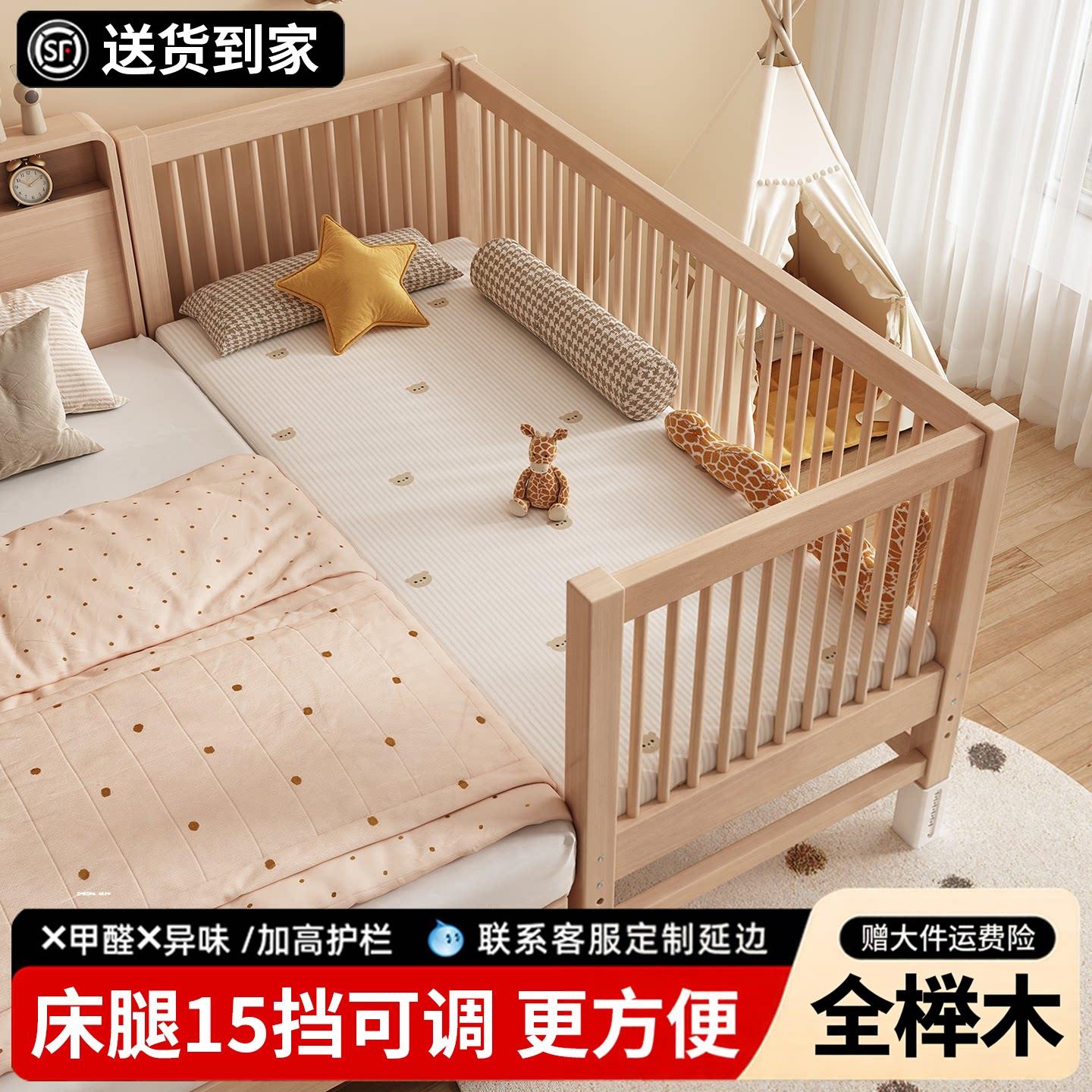 榉木儿童拼接床大床带护栏床边小床大人可睡加宽婴儿床宝宝床定制
