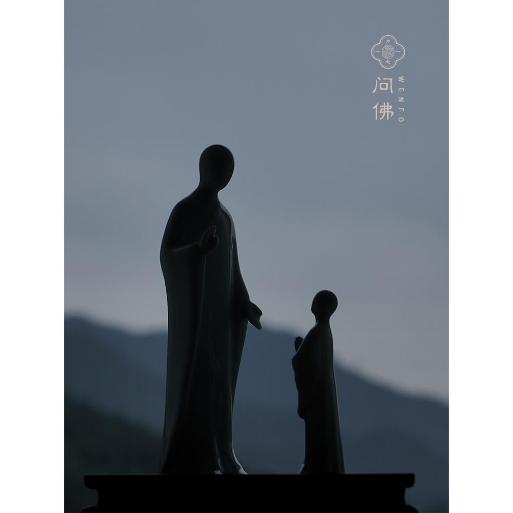 新中国禅宗佛像无相佛小和尚陶瓷装饰品静风茶室茶几装饰玄关礼品