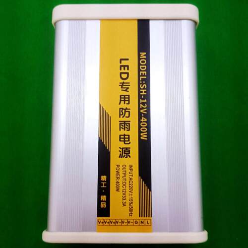 LED灯户外防雨变压器220V转12V直流开关电源33A监控变压器大功率