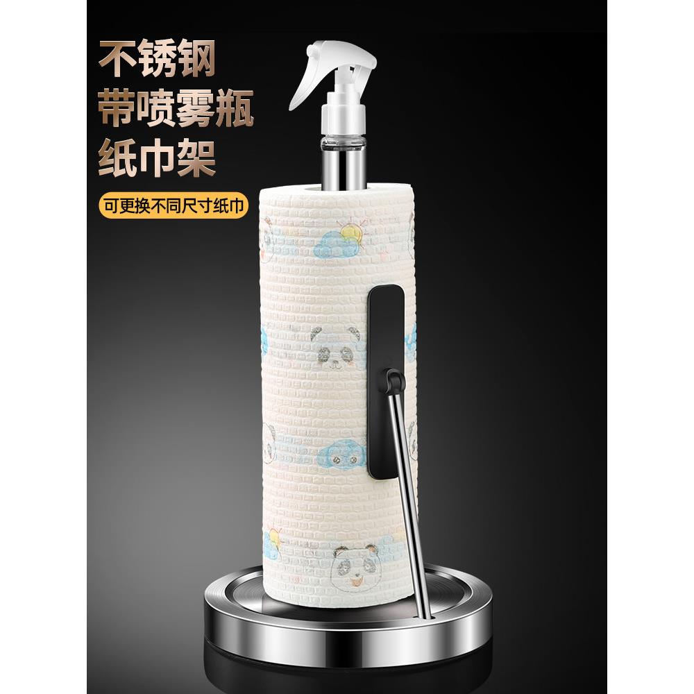 不锈钢厨房纸巾架创意垂直餐厅大卷纸架无打孔桌面设计单手撕纸