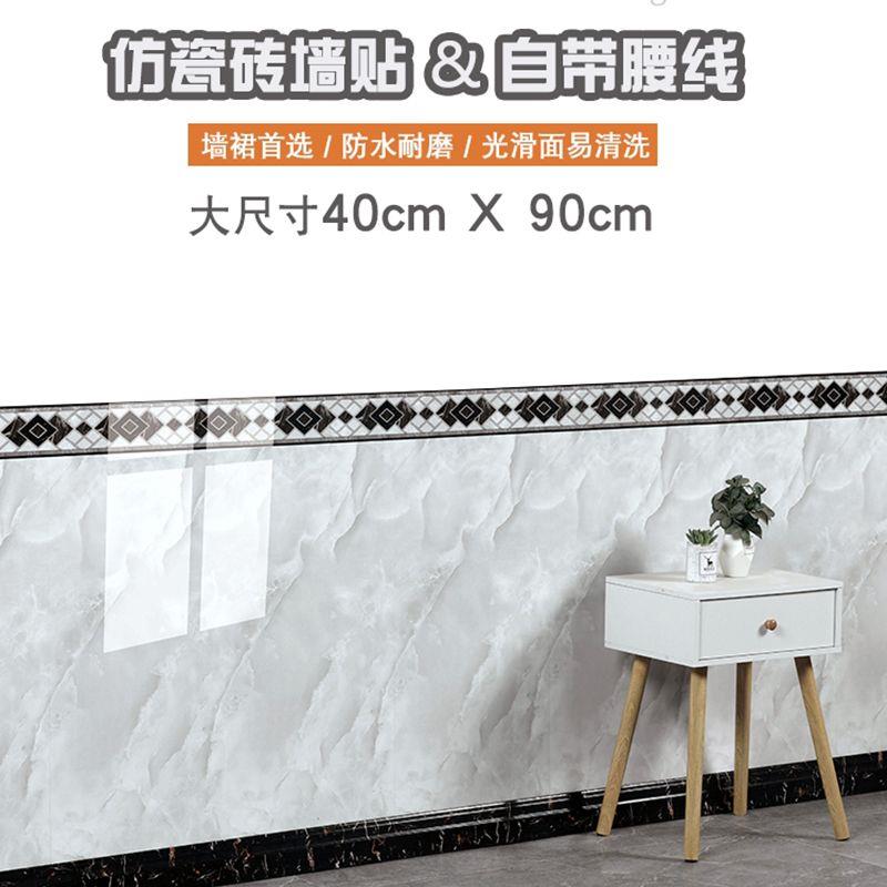 加厚墙裙墙围墙贴仿铝塑板瓷砖墙纸自粘防水防潮仿护墙墙面装饰贴