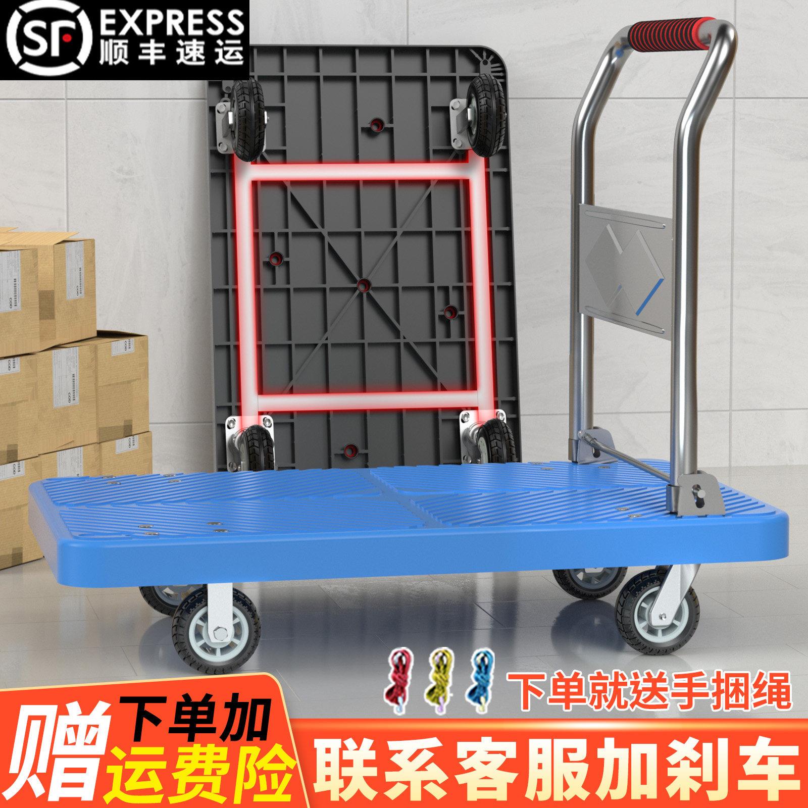 初达塑料小推车手推车搬运车折叠可携式家用快递静音推车平板手拉