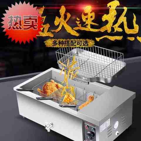 炸串鸡腿炸炉定制全自动平底电炸炉电炸锅炸薯条Y发热管恒温