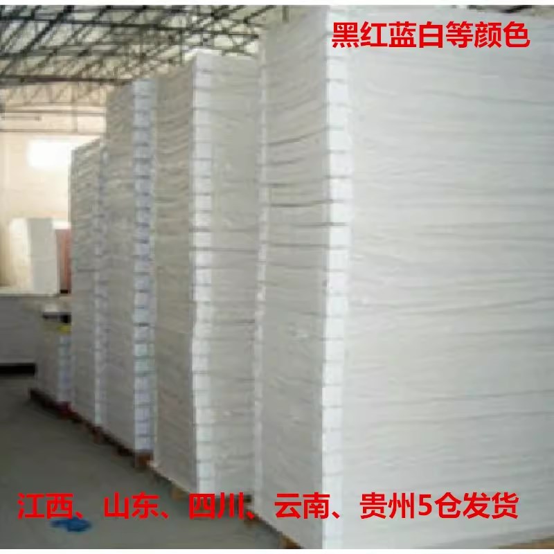 包邮送货K板涂塑裱画冷亮光裱画板相框泡沫N幼儿园模型装饰广告板