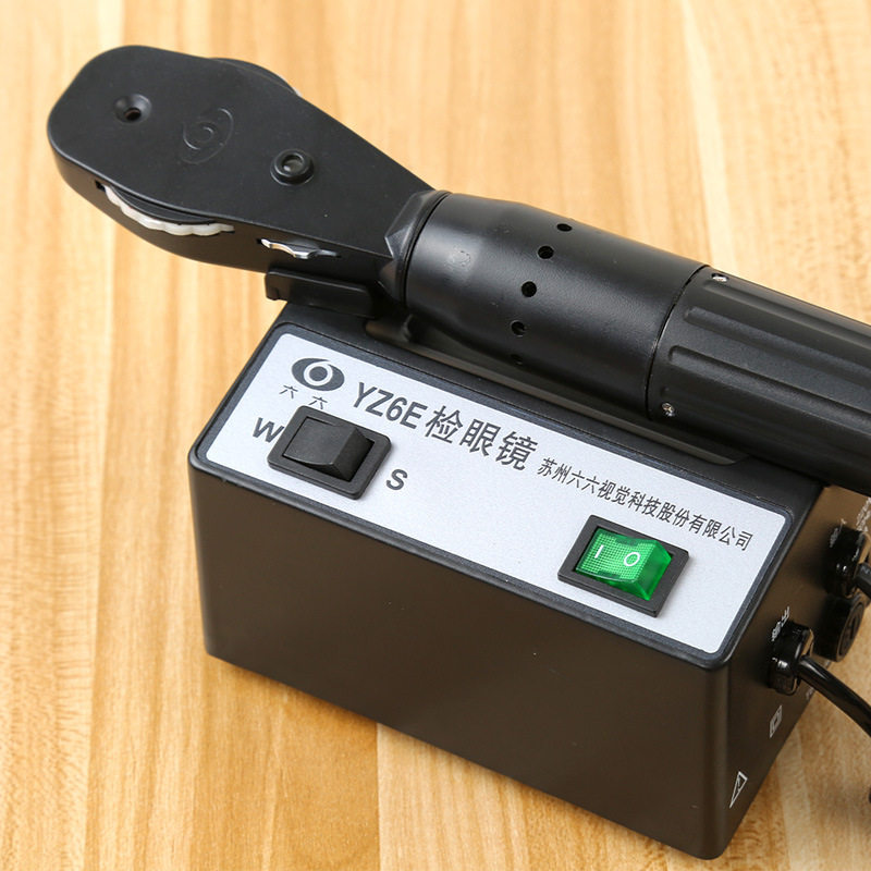 眼镜验光a设备仪器YZ6E型检眼镜眼底检查镜显微验光眼底镜