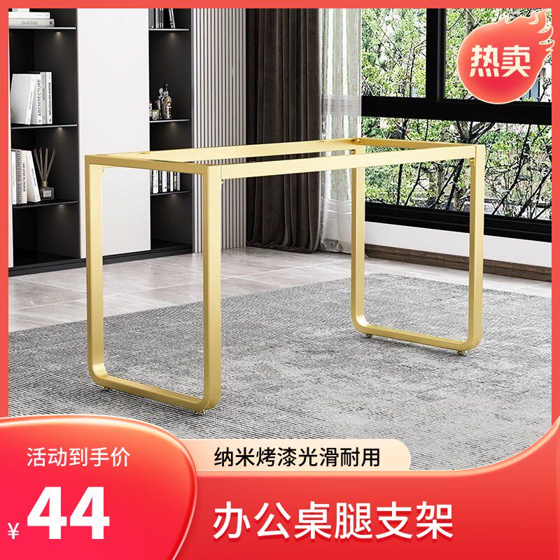 可定制铁艺圆弧形岩板o桌架桌腿支架书桌吧台搭边脚餐台脚支撑底