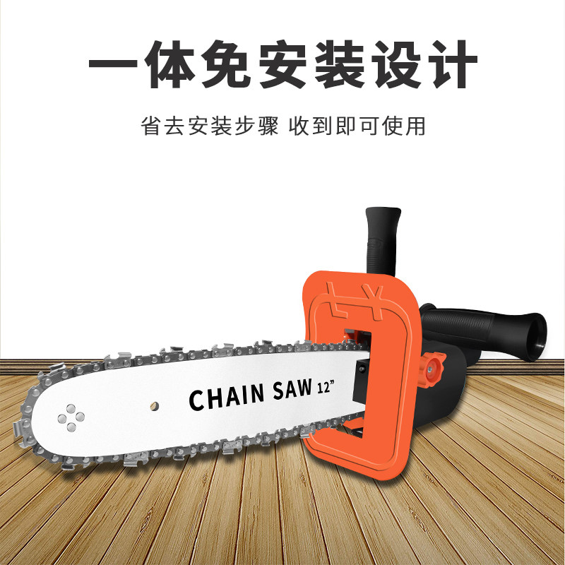 角磨机改a装电链锯多功能家用小型手持切割伐木链条配件电动电锯