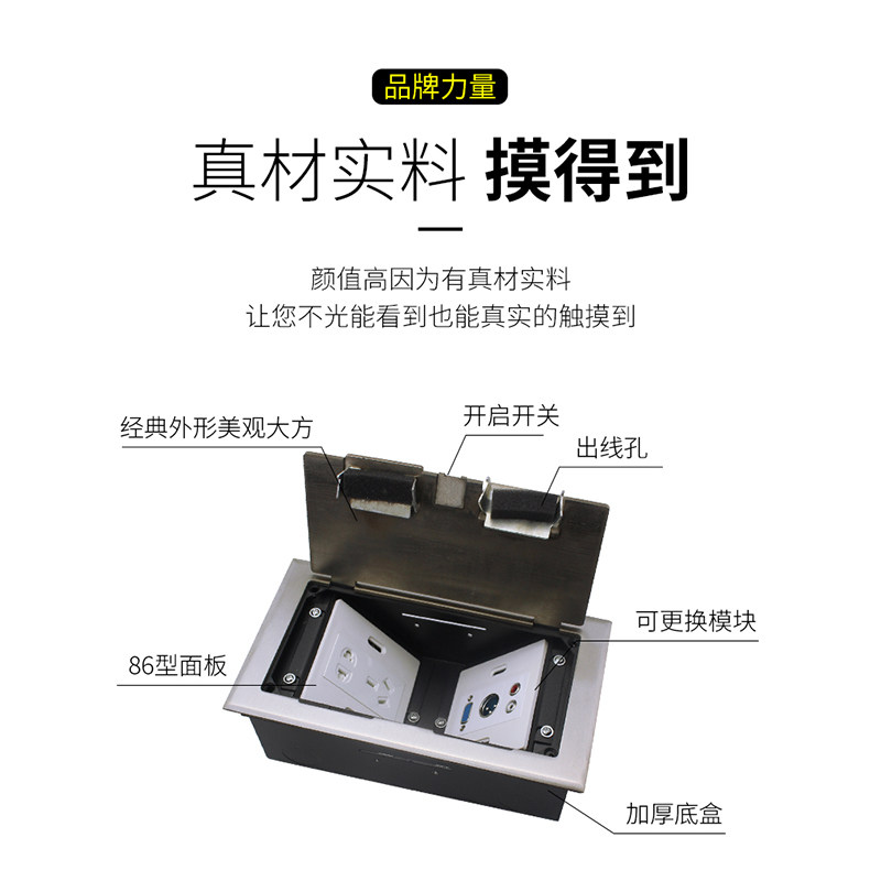 不锈钢双86面板地n插开启式拎盖斜插地面插座地板插侧开防水地插
