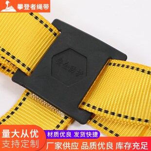 高空作业安全带五点式全身式安全带防坠J落安全带施工建筑劳保用