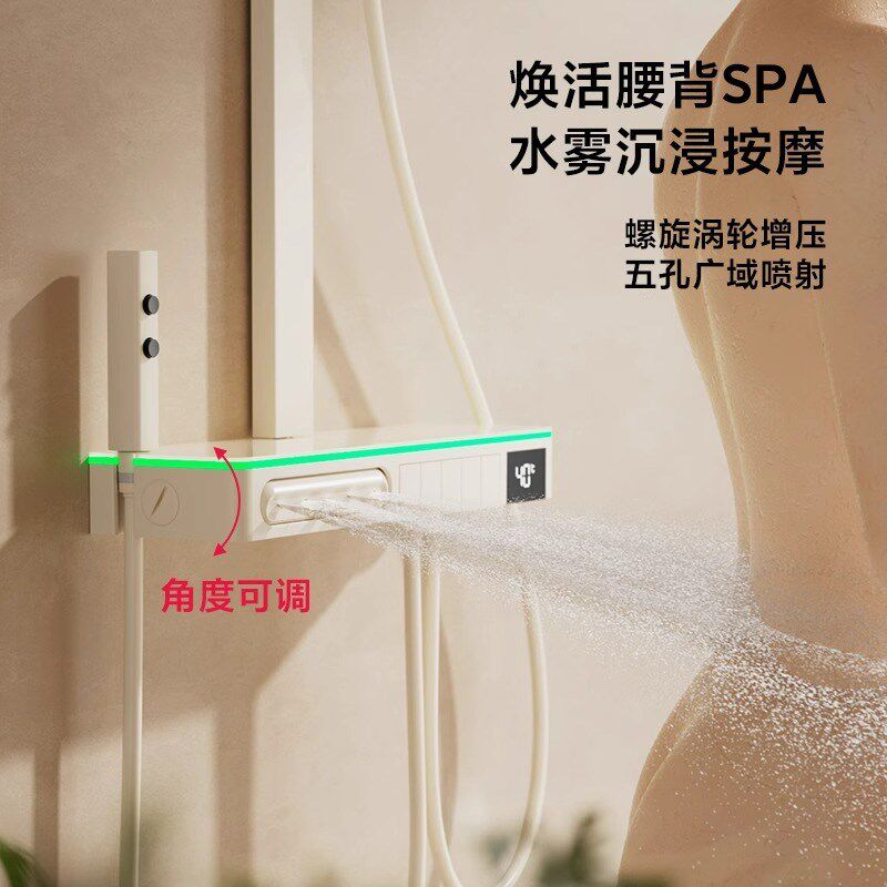 全铜奶白色数显恒温花洒套装五功能带背喷除氯氛围灯浴室淋浴花洒