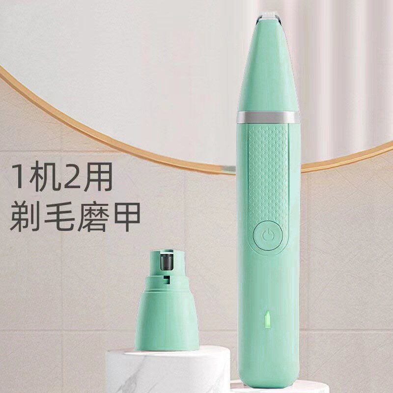 狗剃脚毛器指甲剪宠物磨甲器充电式猫H剪指甲神器电动磨甲泰迪萨