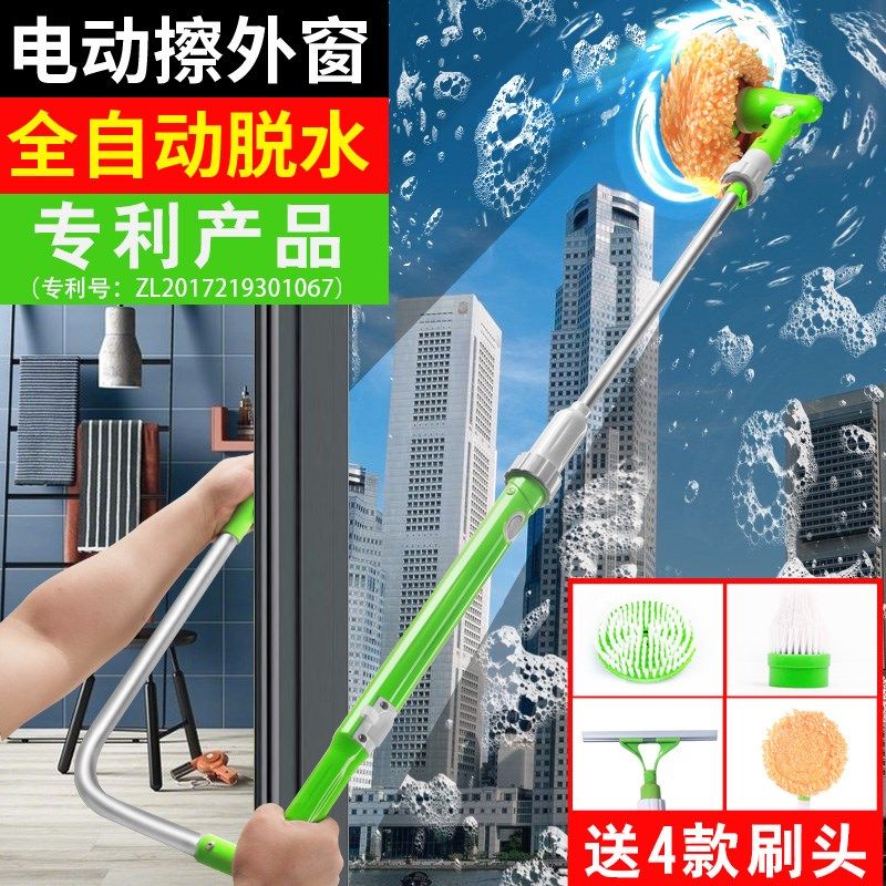 全自动电动擦玻璃神器家用擦窗户清洁器擦双O面高楼双层三层厚玻
