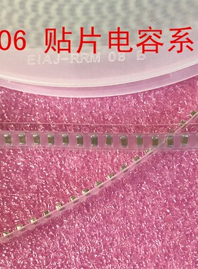 1206 贴片电容 3216 100UF 107M 10VJ 20% 1盘2000个=170元