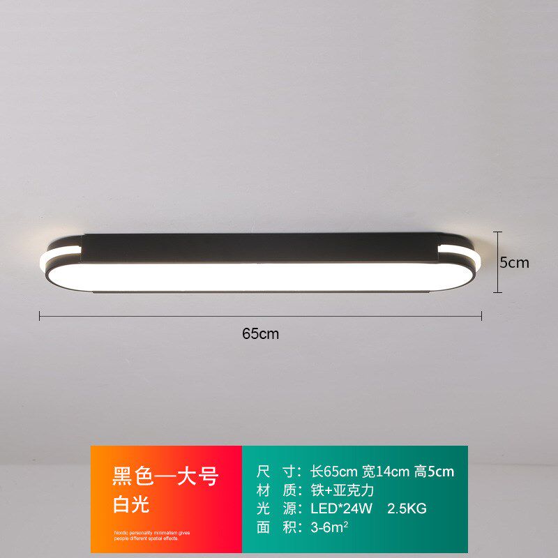 简约现代过道灯走廊灯厨房门厅玄关阳台灯 衣帽间灯长条灯led射灯